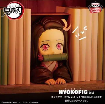 귀멸의 칼날 HYOKOFIG 카마도 네즈코 피규어
