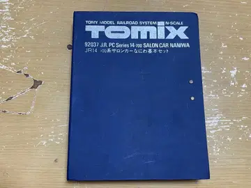 Tomix JR14-700계 살롱카 나니와 기본 세트 철도 모형