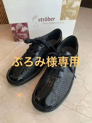 미사용 스트로버 블랙 워킹 신발 4.5