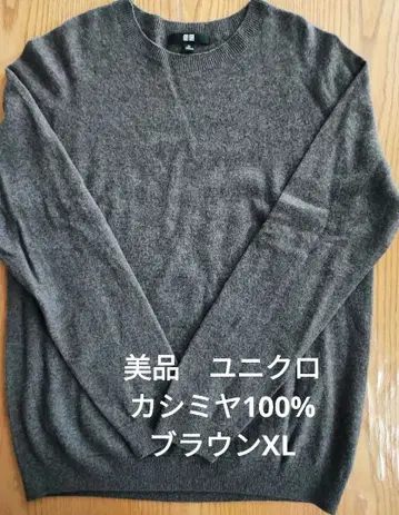 UNIQLO 캐시미어 스웨터 XL 브라운
