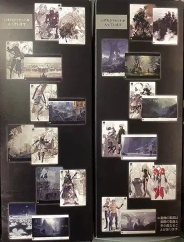 NieR 10주년 기념 복권 G상 콜렉터블 포스터 [미사용 새상품]