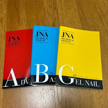 테크니컬 시스템 ABC 3권 세트