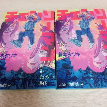 체인소 맨 영화 혜택