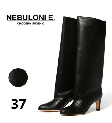 네브로니 롱 부츠 5919 블랙 37