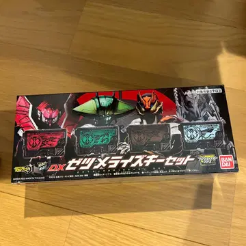 가면라이더 제로원 DX 제츠메라이즈 키 세트