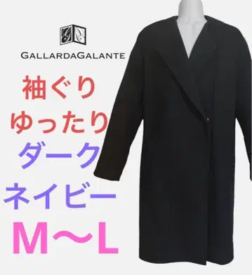 새상품급! 드롭 숄더 롱 코트 성인 코트 네이비 여성용 M~L