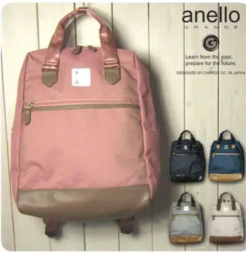 anello 백팩