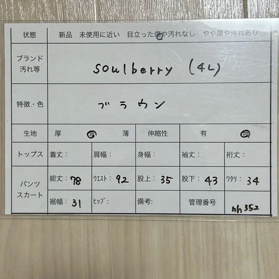 12번째 상품 이미지