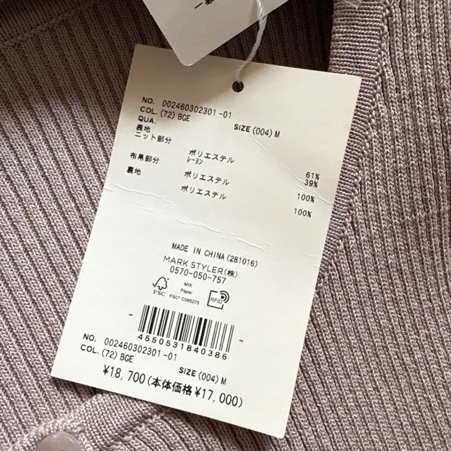 5번째 상품 이미지