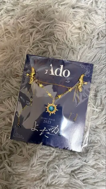 Ado DOME TOUR 2025 요다카 VIP SS 특전 브로치