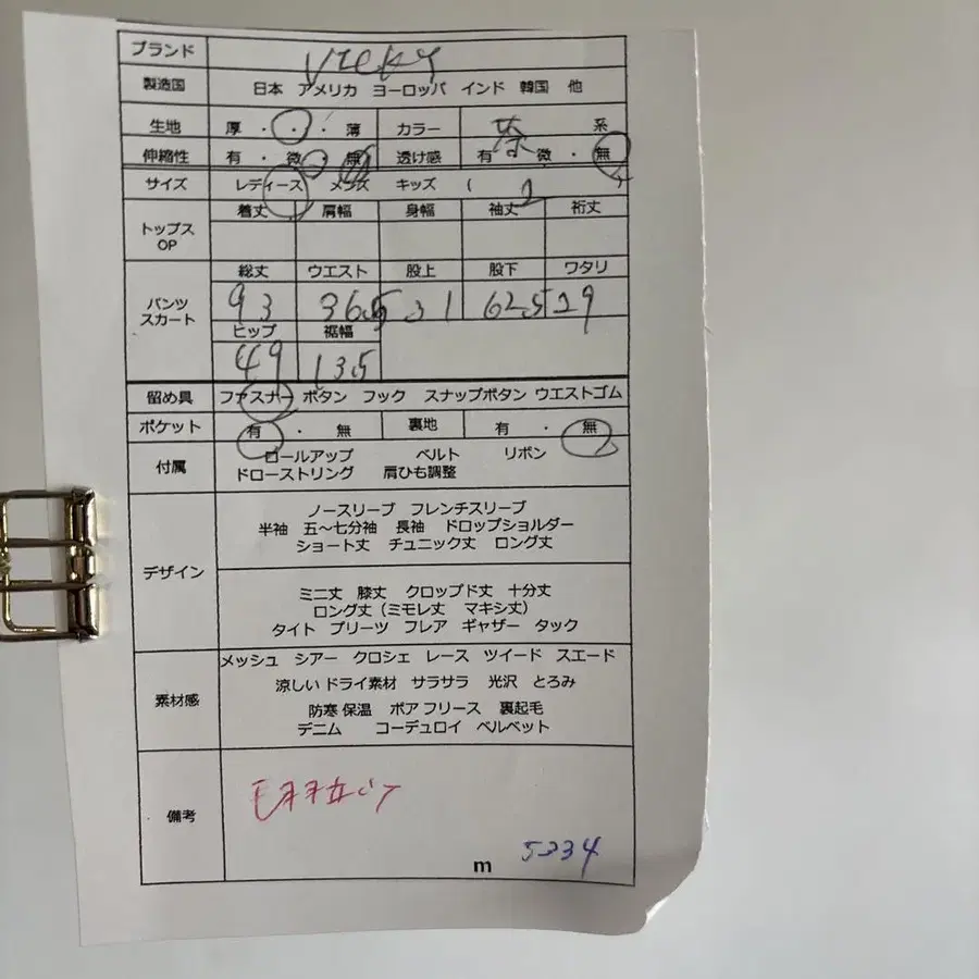 11번째 상품 이미지