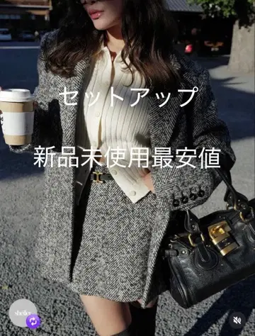 쉘러 헤링본 셋업