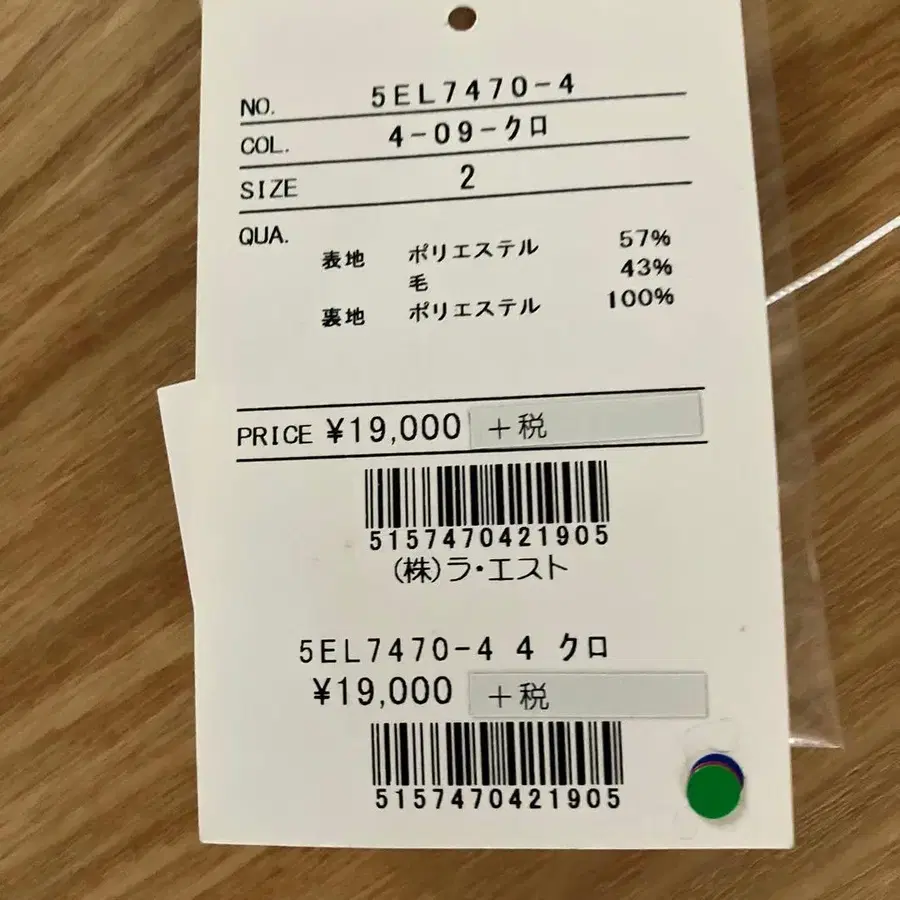 7번째 상품 이미지