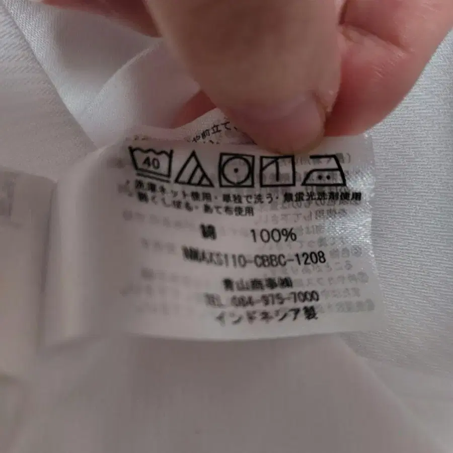 7번째 상품 이미지