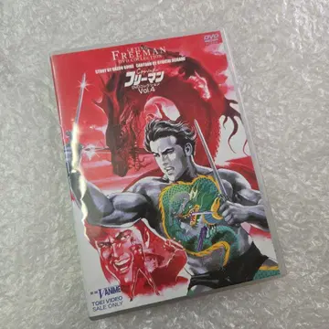 Crying 프리맨 DVD Collection Vol.4