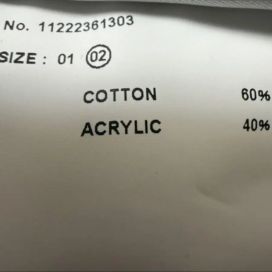 5번째 상품 이미지