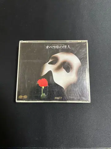 [ 레어템 ] 단종 [ 오페라의 유령 ] CD 극단 사계절