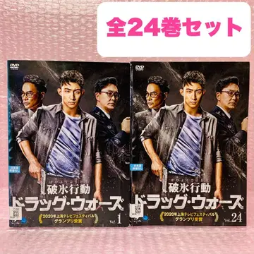 파빙행동 드래그 워즈 DVD 전권 세트 전 24권