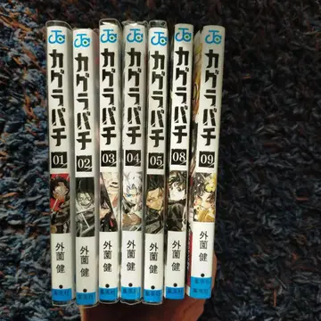 카구라바치 1~5권 8,9권 세트