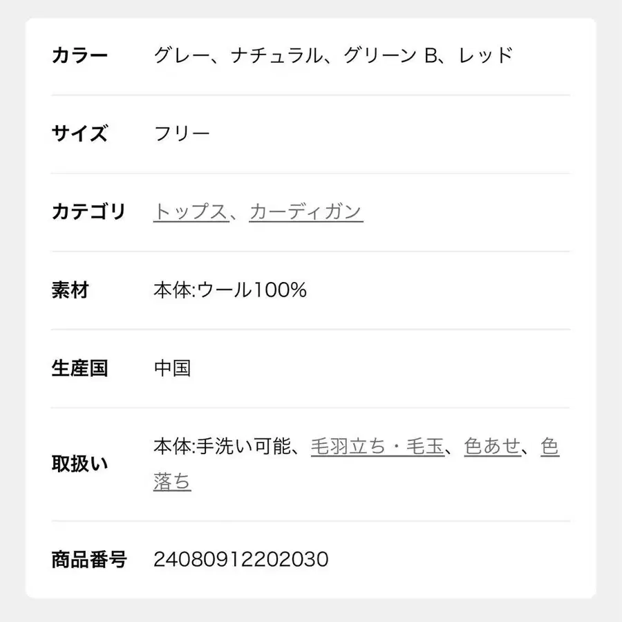 5번째 상품 이미지