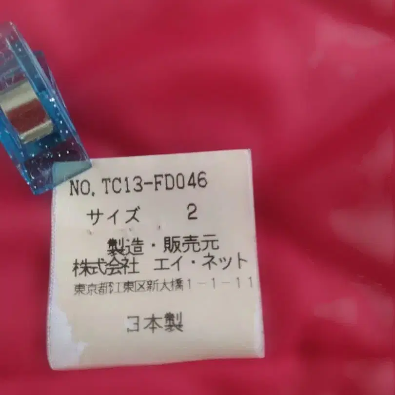 9번째 상품 이미지