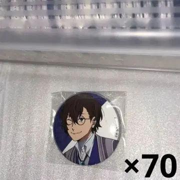 문호 스트레이독스 문스 산책 다자이 캔뱃지 기모노 다자이 오사무