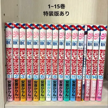 [ 특장판 특전 있음 ] 얼굴만으로는 좋아할 수 없어 1~15권 특장판