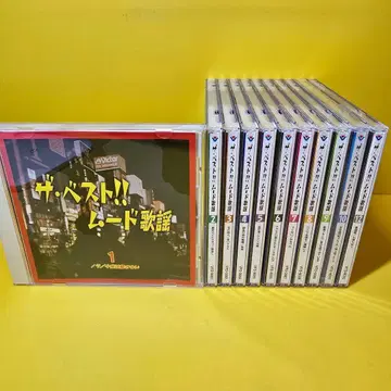 새상품 케이스 교환 완료 더 베스트 무드 가요 11장 세트