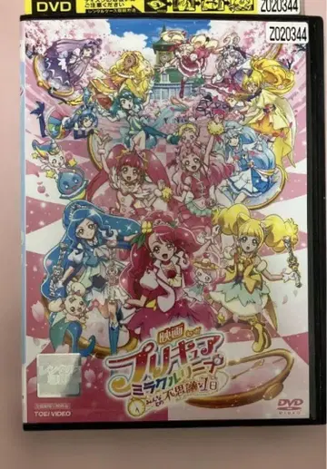 영화 프리큐어 3개 세트