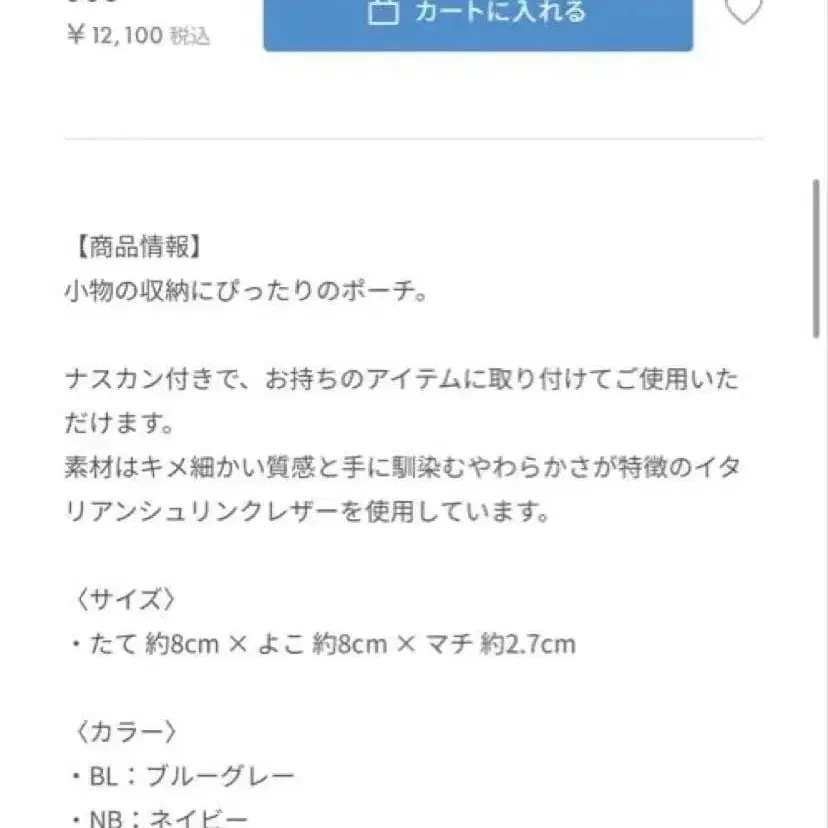 8번째 상품 이미지