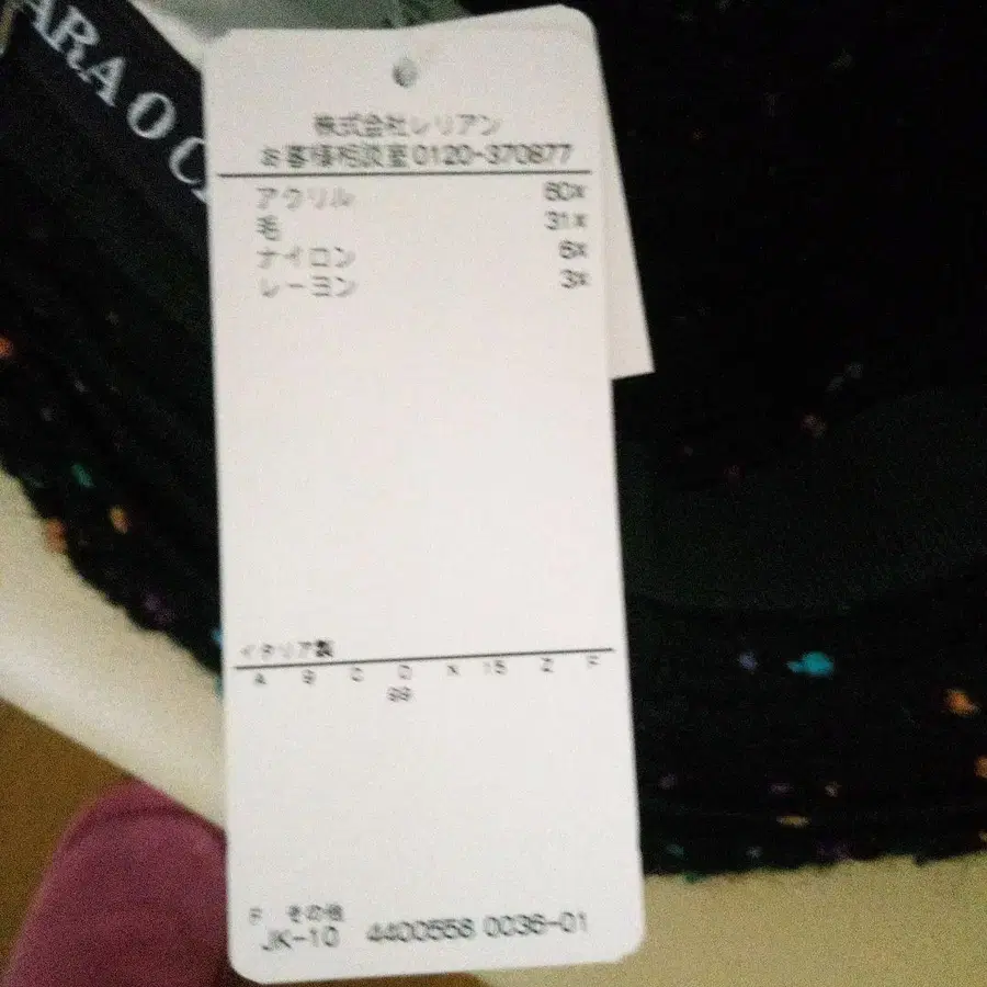 5번째 상품 이미지