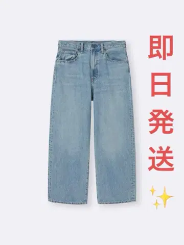 GU 라이트 블루 배기진