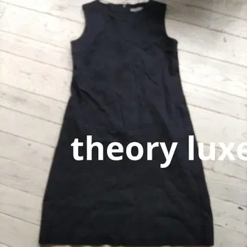 띠어리 럭스 원피스 점퍼 스커트