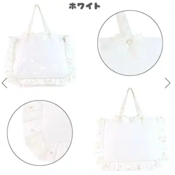 A3 프릴 디자인 이타백 5주년ver 자카마트 화이트 토트백