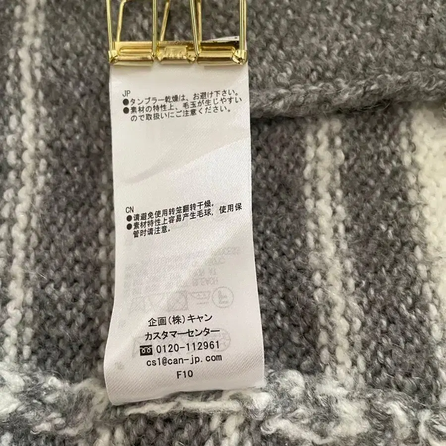 12번째 상품 이미지