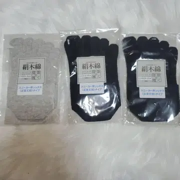 새상품 대법방적 실크목화 스니커즈용 발가락 양말 LL 26~29cm