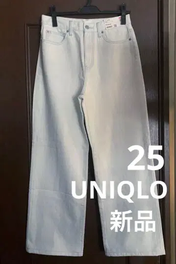 유니클로 와이드 스트레이트 청바지 라이트 블루 새상품