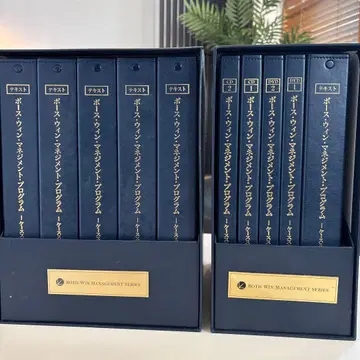 [ 미사용 ] 혜택 영상 포함 어치브먼트 보스 윈 매니지먼트 프로그램