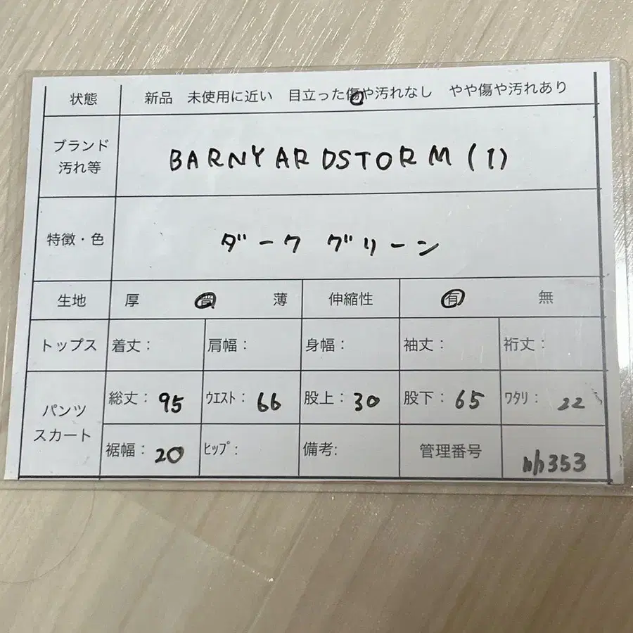 12번째 상품 이미지