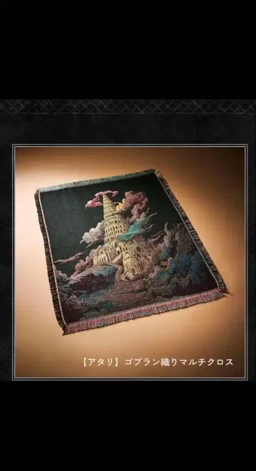 Mrs.GREEN APPLE 랜덤 굿즈 당첨 덤 포함