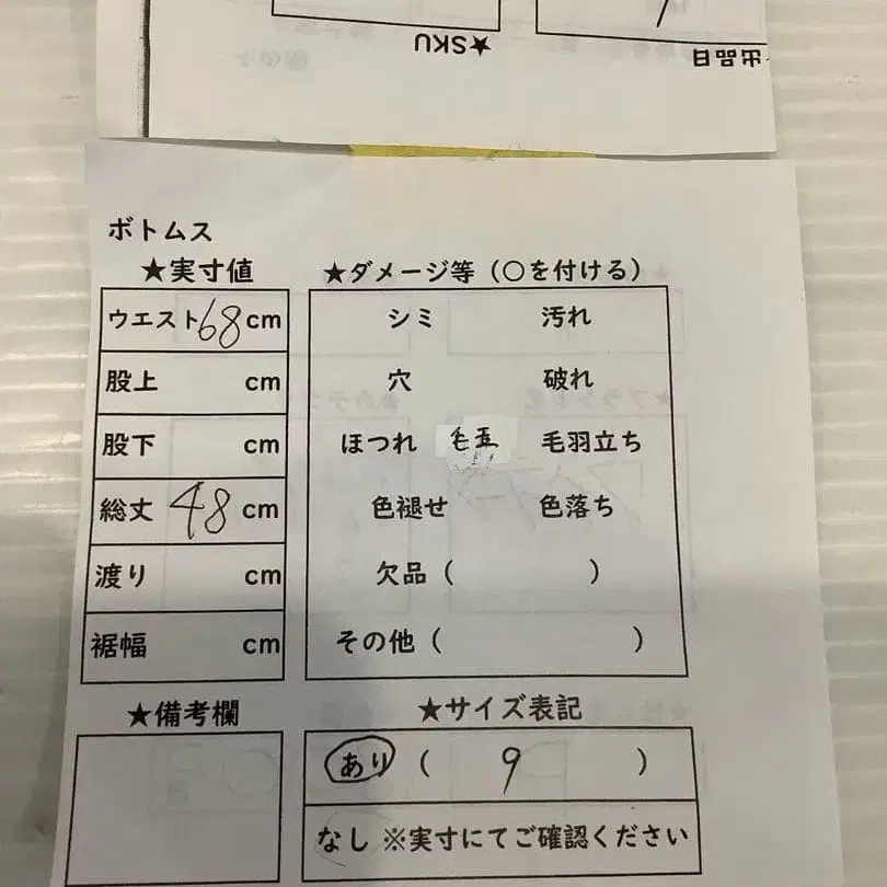 12번째 상품 이미지