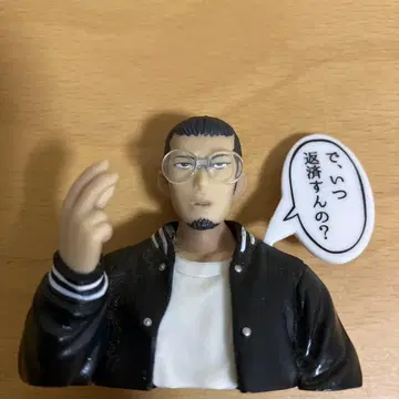 야미킨 우시지마 군 금언 컬렉션 가챠 우시다 카오루 메모 스탠드