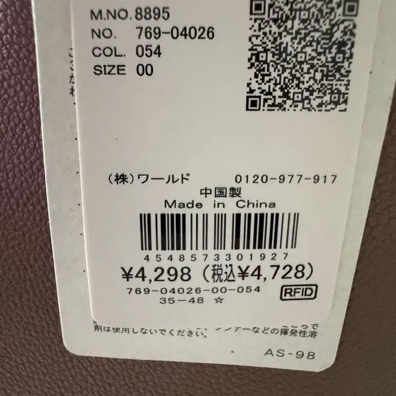 7번째 상품 이미지