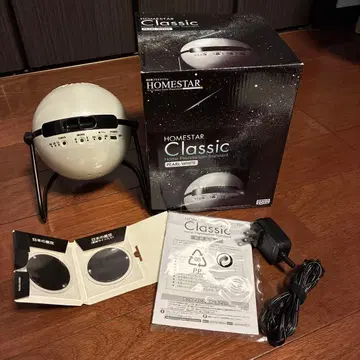 가정용 플라네타륨