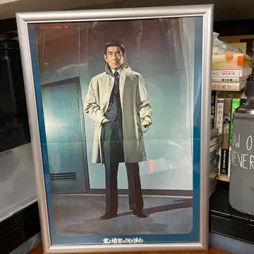 군여 분노의 강을 건너라 A3 포스터