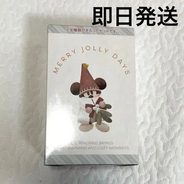 릴린링 키체인 4종 컴플리트