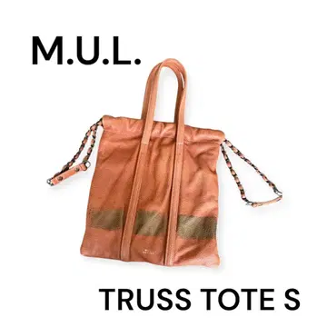 M.U.L. TRUSS TOTE S 오렌지