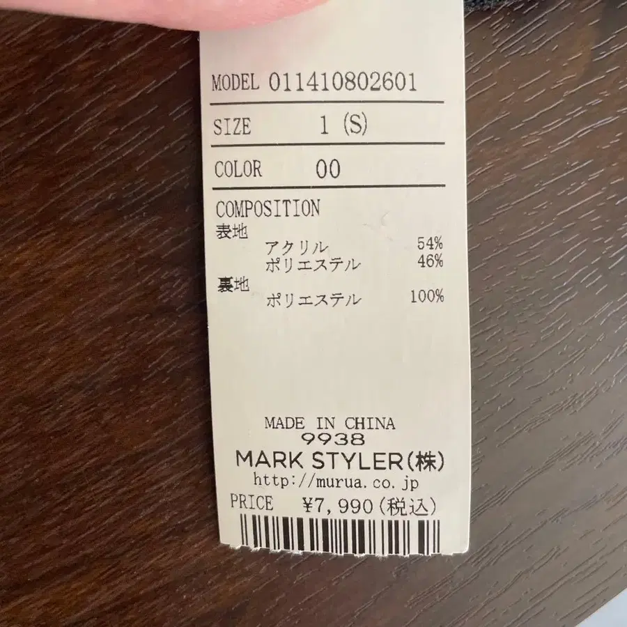 8번째 상품 이미지