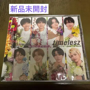 timelesz 레시피/Steal The Show 팬클럽 한정판