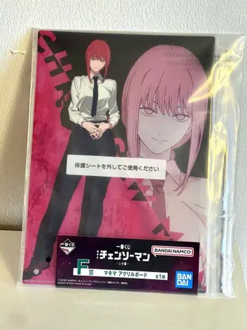 제일복권 체인소 맨 F상 마키마 아크릴 보드